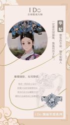 -I Do(镇江苏宁广场店)