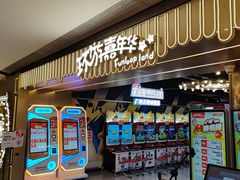 -环游嘉年华(广州-天河城店)