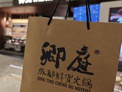 -江南环球港
