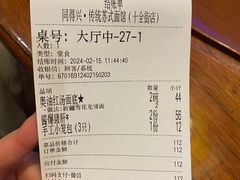 -同得兴 Since·1995 传统苏式面馆(十全街店)