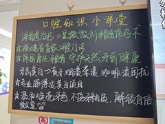 -美可普口腔医院(东街分店)