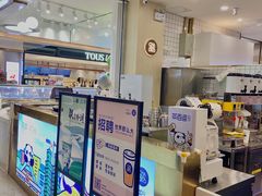 -茶百道(大卫城店)