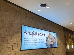 -蝎王府羊蝎子(虎坊桥总店)