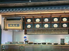 -姚江春中餐厅·太平洋大酒店