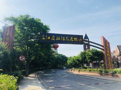 -潜山国家森林公园