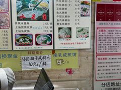 -老西关濑粉(文明路店)
