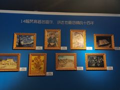-上海梵高星空艺术馆(南京路旗舰店)