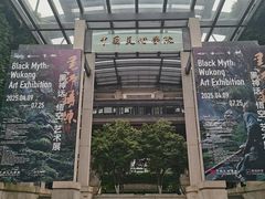 -中国美术学院-美术馆