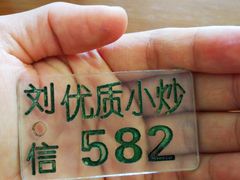 -刘信牛羊肉小炒泡馍(回民街店)
