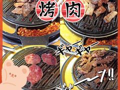 -金顺碳烤肉(番禺傍江地铁站店)