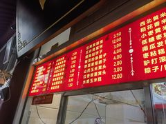 -宫门口馒头铺(创始人总店)