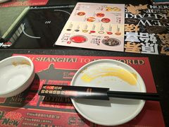 -牛New寿喜烧(新六百店)