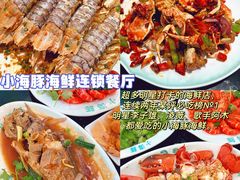 -椰梦长廊