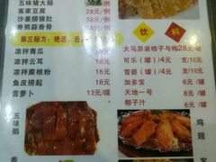 -鱼醉无骨鱼·中山脆肉鲩(荔湾路店)