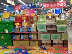 -世纪联华(临平邱山店)