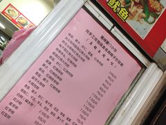 -福祥厦门小馆(舟孟北路店)