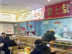 大堂-堂上堂(益民街店)