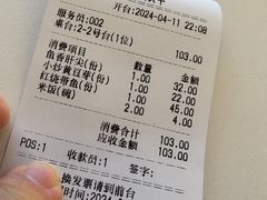 -渝久隆·地道重庆味(护国寺店)