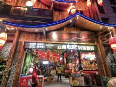 门面-老滇山寨•云南特色菜•地方菜•民族风情歌舞表演(经开区店)