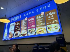 -光头药膳鸡(莱茵小镇店)