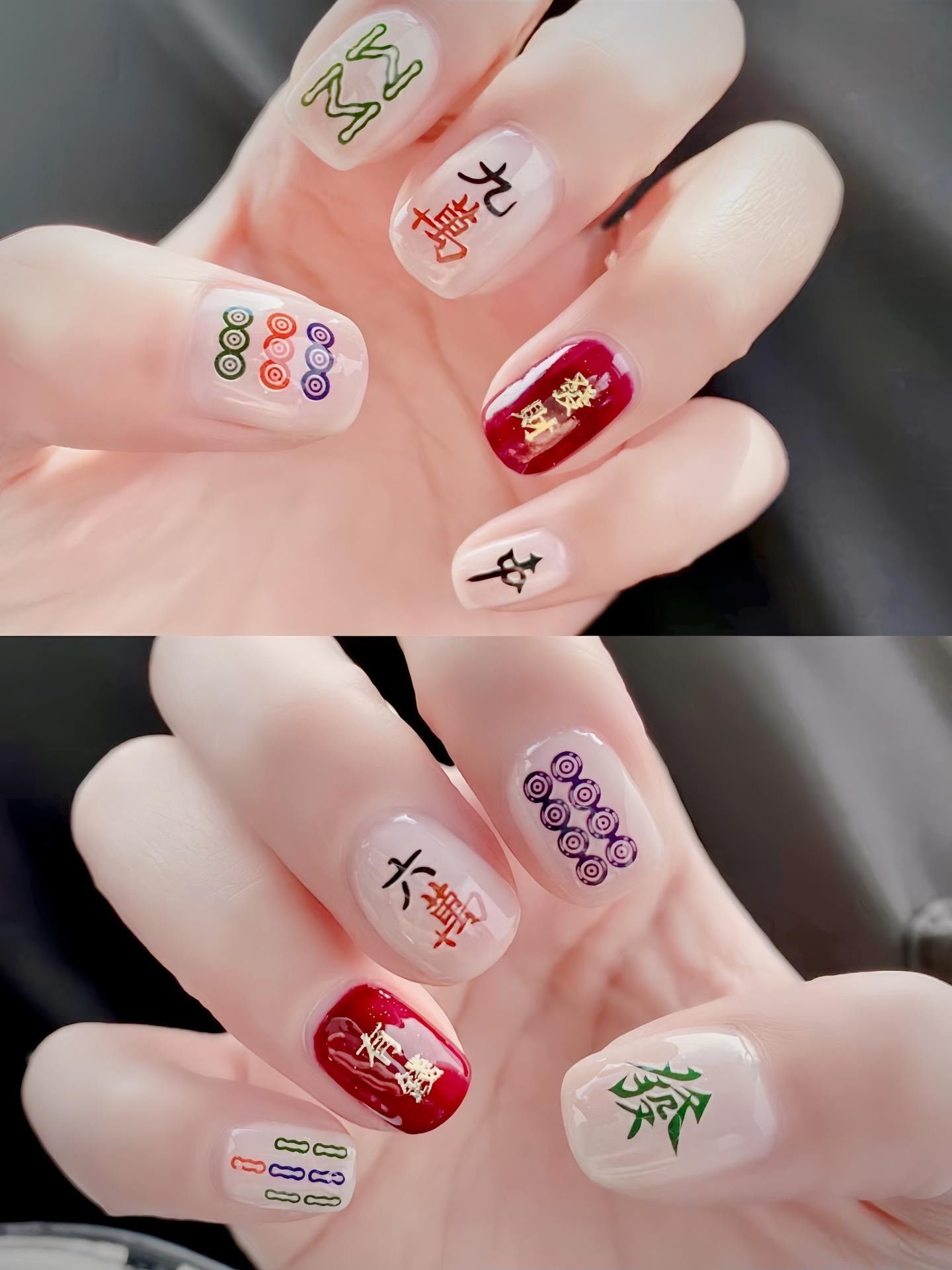 麻将美甲你值得拥有