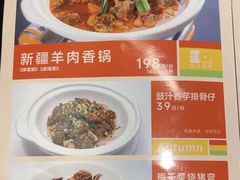 -刘胖子家常菜·蹄花焖藕(中南店)