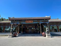 -那家小馆•北京菜•烤鸭(香山店)