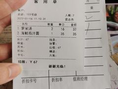 -德大西餐社(云南南路店)
