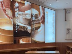 大堂-小满手工粉(杭州滨江龙湖店)