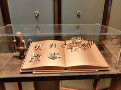 -杭州西湖仁和饭店(湖滨银泰in77店)