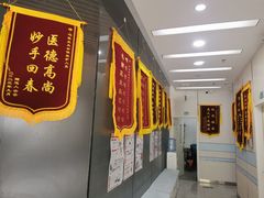 -中农国际动物医院24小时·猫科·骨科·急重症中心