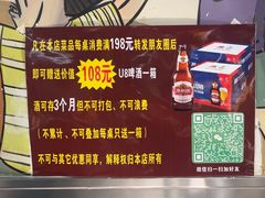 -英雄故事地摊烤肉(马驹桥店)