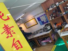 -膳缘居天然素食馆