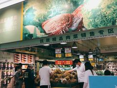 -麦德龙(包河店)