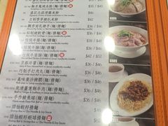 菜单-盛记粥面(佐敦店)