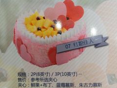 -臧隆记壹加壹(雷南店)