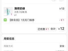 -阿水大杯茶(西单华威约饭街店)