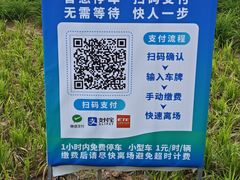 -孙子文化园