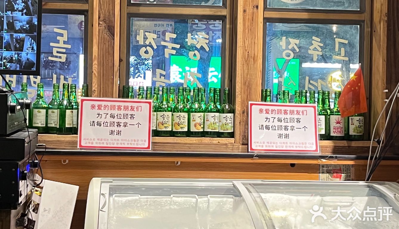 烤肉-盗贼火炉 🥂长沙烤肉的天花板❗️💗值得N+1吃🥩