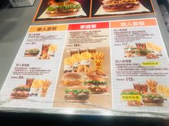 菜单-汉堡王(海昌海洋公园店)