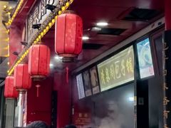 -清泉阁包子铺(中山路店)