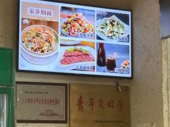 -中原一大碗(湖滨店)