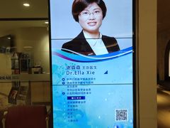 -瑞尔齿科(时代诊所)