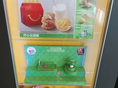 -麦当劳(季华好又多店)
