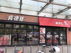 门面-肯德基(新阳光店)