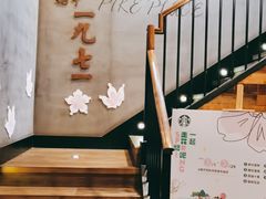 -星巴克(西湖天地店)
