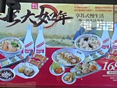 -鑫震源·苏式大虾生煎(山塘街店)