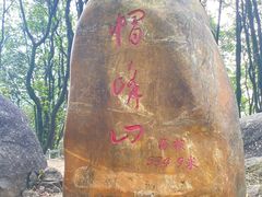 -广州市帽峰山景区