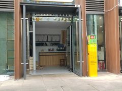 -俊泰食档·韩式料理(新迎小区店)