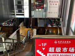 -燕莎友谊商城(亮马桥店)